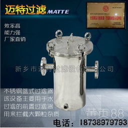 【dn-150籃式過濾器、不銹鋼筒式過濾器、水處理過濾器、液體過濾器】-