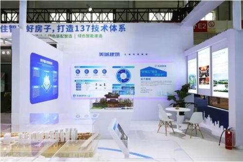 高質量建好房子 睿住天元亮相第22屆中國國際城市建設博覽會
