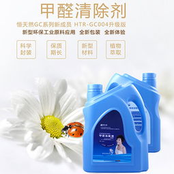 攜手恒天然環(huán)保，共創(chuàng)綠色健康未來(lái)——睿容環(huán)保代理空氣凈化解決方案招商啟動(dòng)