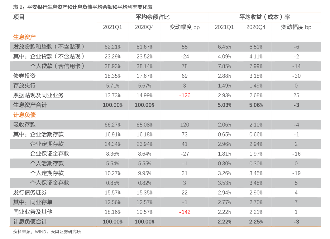 禾豐股份關(guān)于追加2025年度擔(dān)保預(yù)計(jì)額度及被擔(dān)保對(duì)象的公告